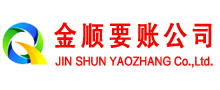 双桥区追债公司